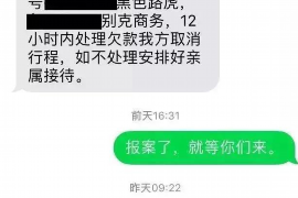 富阳如果欠债的人消失了怎么查找，专业讨债公司的找人方法